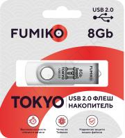 Fleshka_FUMIKO_TOKYO_8GB_belaya_USB_2_0