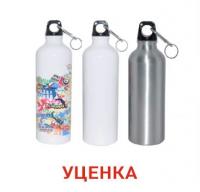 Фляжка алюминиевая, 750мл, УЦЕНКА